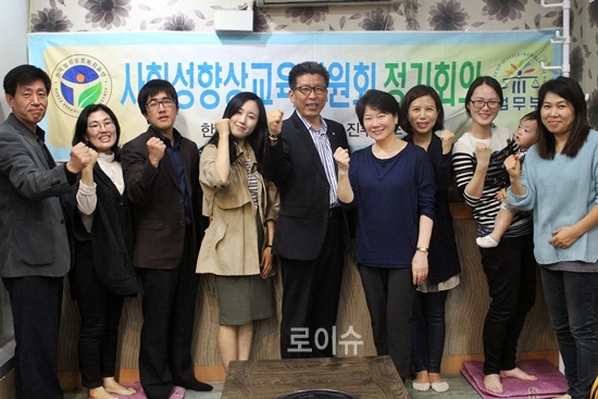 ▲사회성향상보호위원회(회장김남연)정기회의를갖고파이팅을외치고있다.<진주지소제공>