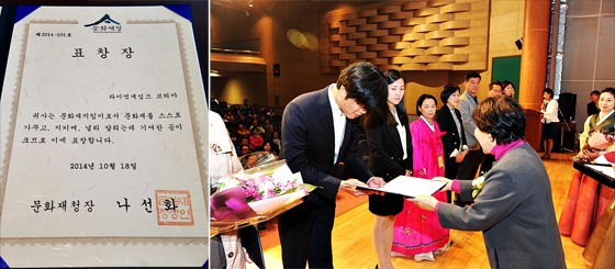 라이엇게임즈, 문화재지킴이 우수사례 문화재청장 표창 수상