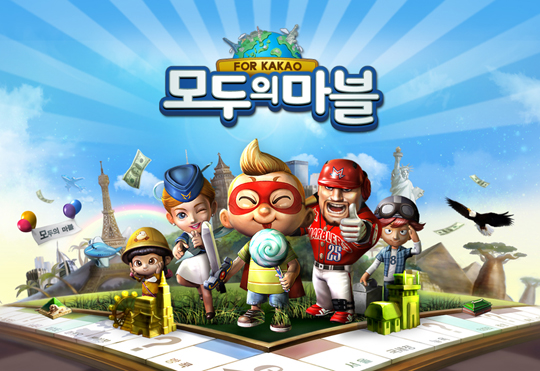 출시 1년이 지났음에도 꾸준히 매출 상위권을 유지하고 있는 '모두의마블 for Kakao'