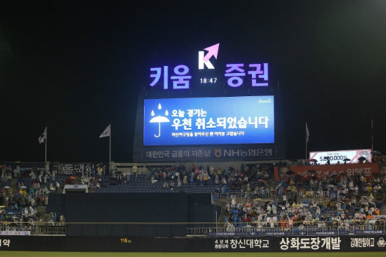 20일준플레이오프2차전우천취소를알린마산구장전광판.(자료사진=NC다이노스)