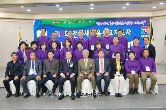 ▲17개시·도회장이기념촬영을하고있다.