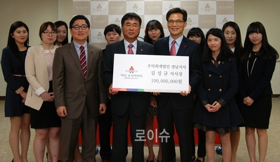 ▲경남39호아너소사이어티가입서명식(우덕회계법인경남지사김성규지사장).<사랑의열매제공>