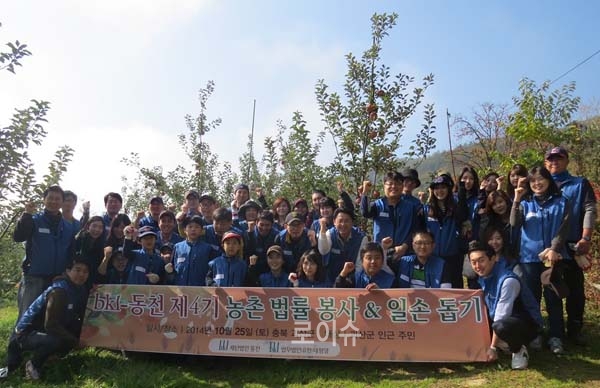 ▲사진=재단법인동천