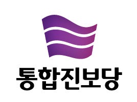 진보당 부산시당 “국민연금 파괴하는 공무원연금법 개악 중단해야”