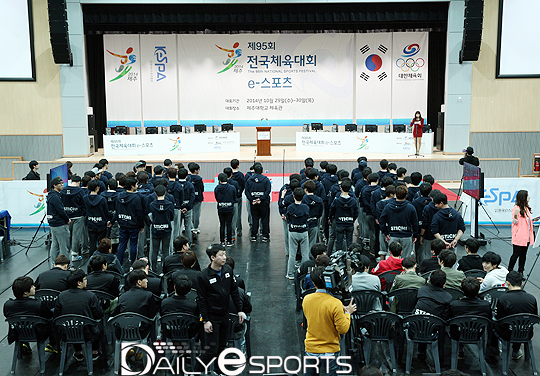 성공적으로 전국체전 입성한 e스포츠