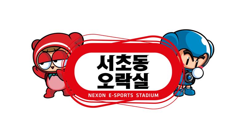 스포TV게임즈 '서초동 오락실' 카트라이더, 11월 1일 첫 방송