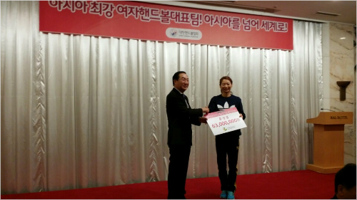 핸드볼협회, 제주서 인천AG 우승기념 축승연