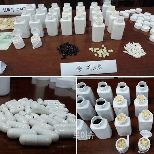 ▲압수된가짜정력제.<부산경찰청제공>