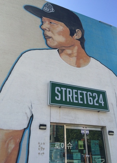 ▲입학지원자와학부모를위한입학설명회가열리는Street624(북구창조문화활력센터).<문화소통단체‘숨‘제공>