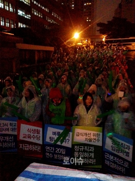 ▲부산지부조합원들이부산시교육청앞에서총파업결의대회를열고있다.<전국교육공무직본부부산지부제공>