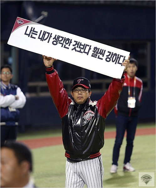 '올해LG의기적을가능하게했던문구'양상문감독이넥센과플레이오프4차전으로시즌을마무리한뒤성원해준팬들에게답례하고있는모습.(자료사진=LG)