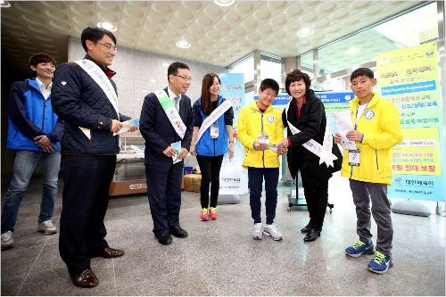 대한체육회, 전국체전 기간중 인권 홍보활동 펼쳐