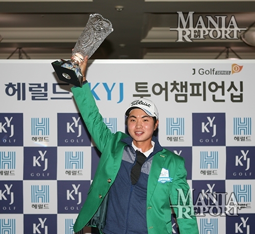 ▲이형준이우승트로피를들어올리고있다.사진