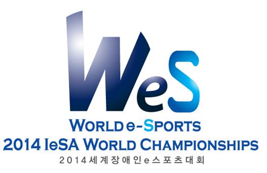 제1회 세계 장애인 e스포츠대회 개최