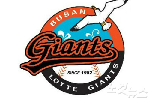 "롯데 자이언츠, 지금도 선수 회유중"