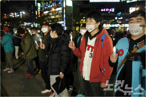 최하진 롯데 구단 사장 "물러나겠다"-롯데 팬들 시위