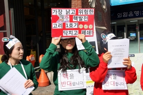 ▲YWCA회원들이10월28일한국YWCA회관앞에서32차‘탈핵불의날’캠페인을벌이고있다.<한국YWCA제공>