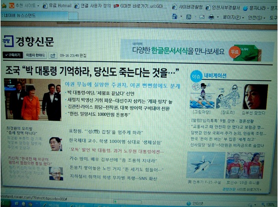 ▲심상근박사가보내온사진