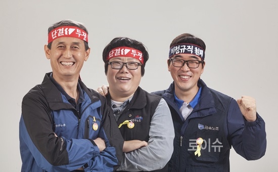 ▲기호3번허영구후보조(사진왼쪽부터허영구김태인신현창)