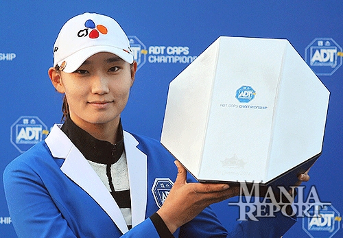 ▲김민선이우승트로피를들어올리고있다.사진