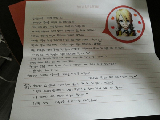 '던파' GM '다프네'가 직접 작성한 편지(커뮤니티 발췌).