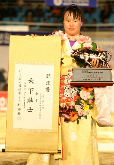 '아버지,나천하장사됐어요'엄하진이15일'IBK기업은행2014천하장사씨름대축제'에서여자부우승을차지한뒤황소트로피를들고기뻐하고있다.(김천=대한씨름협회)