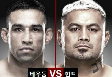 베우둠, 헌트에 2라운드 파운딩TKO승