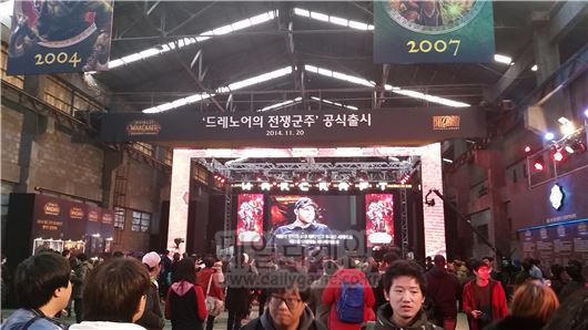 블리자드는 16일 강서구 가양동에서 월드오브워크래프트 '드레노어의 전쟁군주' 출시 행사를 열고 이 게임을 오는 20일 국내 출시한다고 밝혔다.