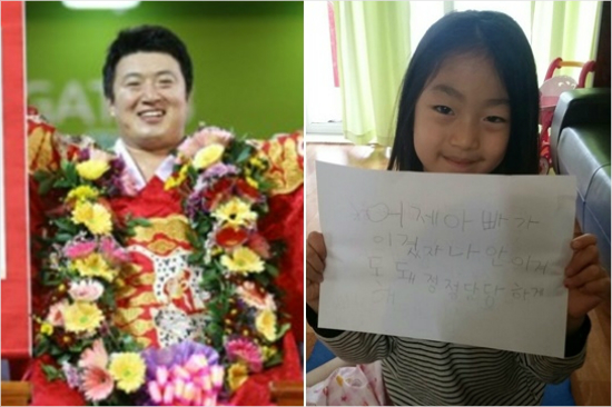 '아빠가최고!'2014천하장사대회에서한라장사의투혼을선보였던이준우(왼쪽)는비록결승행이무산됐지만딸유진양(오른쪽)으로부터최고의찬사를받았다.(자료사진=대한씨름협회,현대삼호중공업)