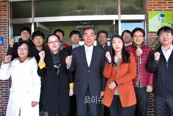 ▲윤진화부산지부장을비롯한부산지부직원들이파이팅을외치고있다.