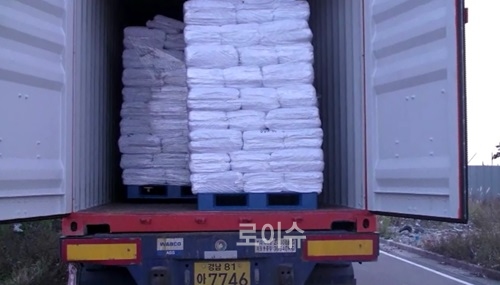 ▲건고추대신화장지로채워져있다.<부산세관제공>