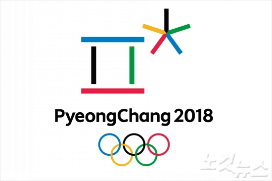 “평창 올림픽 반납 운동, 정부에 대한 호소”