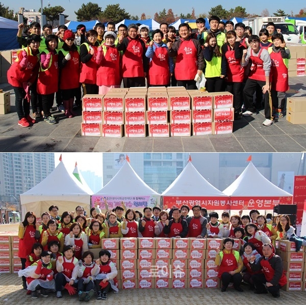 ▲좋은데이봉사단이김장김치를담가포장한뒤파이팅을외치고있다.<좋은데이사회공헌재단제공>