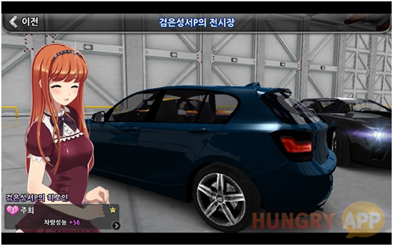 전시장에 등록한 차는 다른 이용자에게 보여진다
