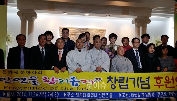 ▲주요내빈들이기념촬영을하고있다.(앞줄왼쪽네번째부터정오스님,정여스님,보혜스님)