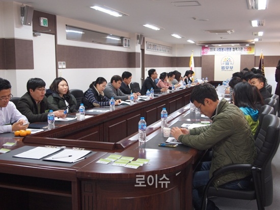 ▲사회봉사협력기관간담회모습.<부산보호관찰소제공>