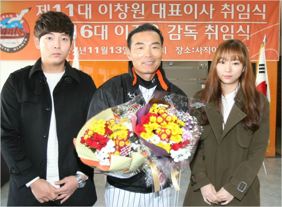 '우리마음은아직열리지않았어요'지난13일이종운신임롯데감독(가운데)이취임식에서팬들과함께한모습.(자료사진=롯데)