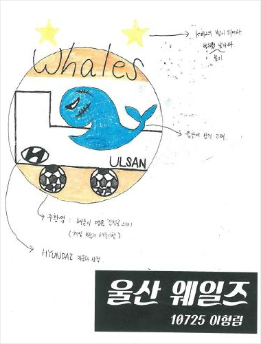 서울대진고학생29명은지난여름방학의방과후수업을이용해K리그22개클럽의엠블럼을고교생의참신한시각으로다시제작했다.(자료사진=한국프로축구연맹)