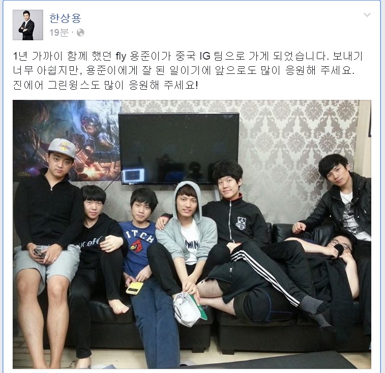 한상용 감독이 송용준의 IG행을 공식적으로 밝혔다(출처=한상용 감독 페이스북 발췌).