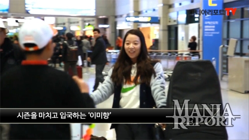 이미향, "올시즌 목표 이상의 성적에 만족"