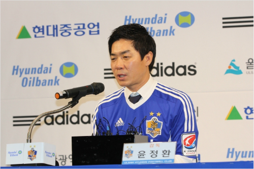 윤정환감독(사진제공/울산현대구단)