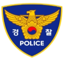마산동부서, 아파트 침입 1300만원 상당 강취 현역군인 검거