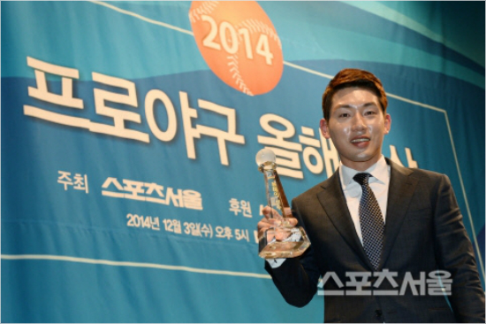 넥센서건창이'2014프로야구올해의상'시상식에서올해의선수에오른뒤트로피를들고포즈를취하는모습.(사진=스포츠서울)