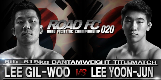 로드FC 타이틀전 이길우 VS 이윤준…V 관건은?