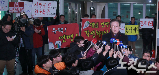 한국프로축구연맹상벌위원회는이재명성남FC구단주겸성남시장이K리그의명예를현저하게실추시켰다는판단과함께구단에내릴수있는징계가운데가장낮은수위의'경고'를명령했다.박종민기자