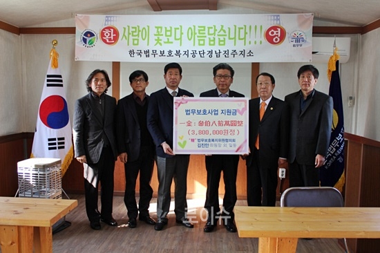 ▲합동결혼식신혼부부들의가전제품구매에사용될지원금을전달하고기념촬영.<경남서부지소제공>