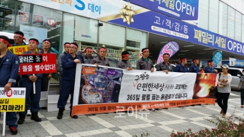 ▲YK스틸측에서분양모델하우스앞에서현재처한입장을플래카드나피켓을통해알리고있다.