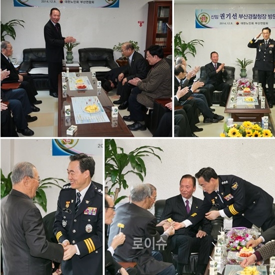 ▲권기선부산경찰청장이노인회를방문해공경의마음으로큰절을올리고거수경례로존경을표하고있다.<부산경찰청제공>