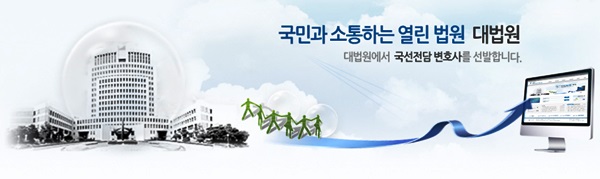 ▲부산고법관내는부산지법2명,울산지법1명,창원지법1명등4명을선발한다.