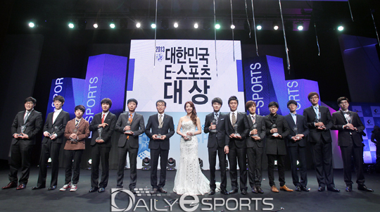 2013 대한민국 e스포츠 대상 수상자.